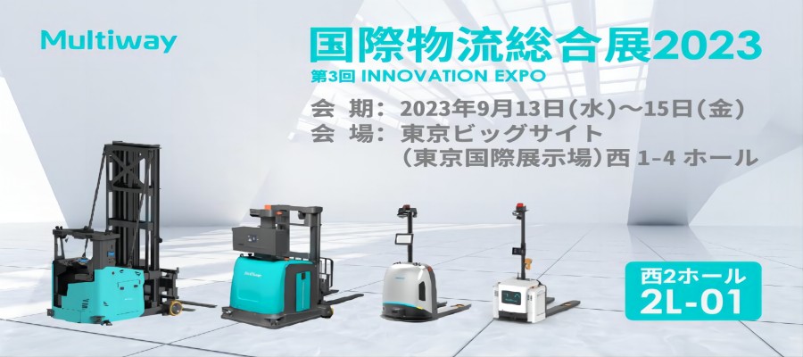 Presentación de soluciones de vanguardia en Logis-Tech Tokyo 2023: la tercera exposición de innovación