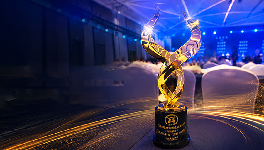 Multiway Robotics recibe el Golden Bull Award para Empresas de Nueva Calidad – Equipamiento de Alta Gama