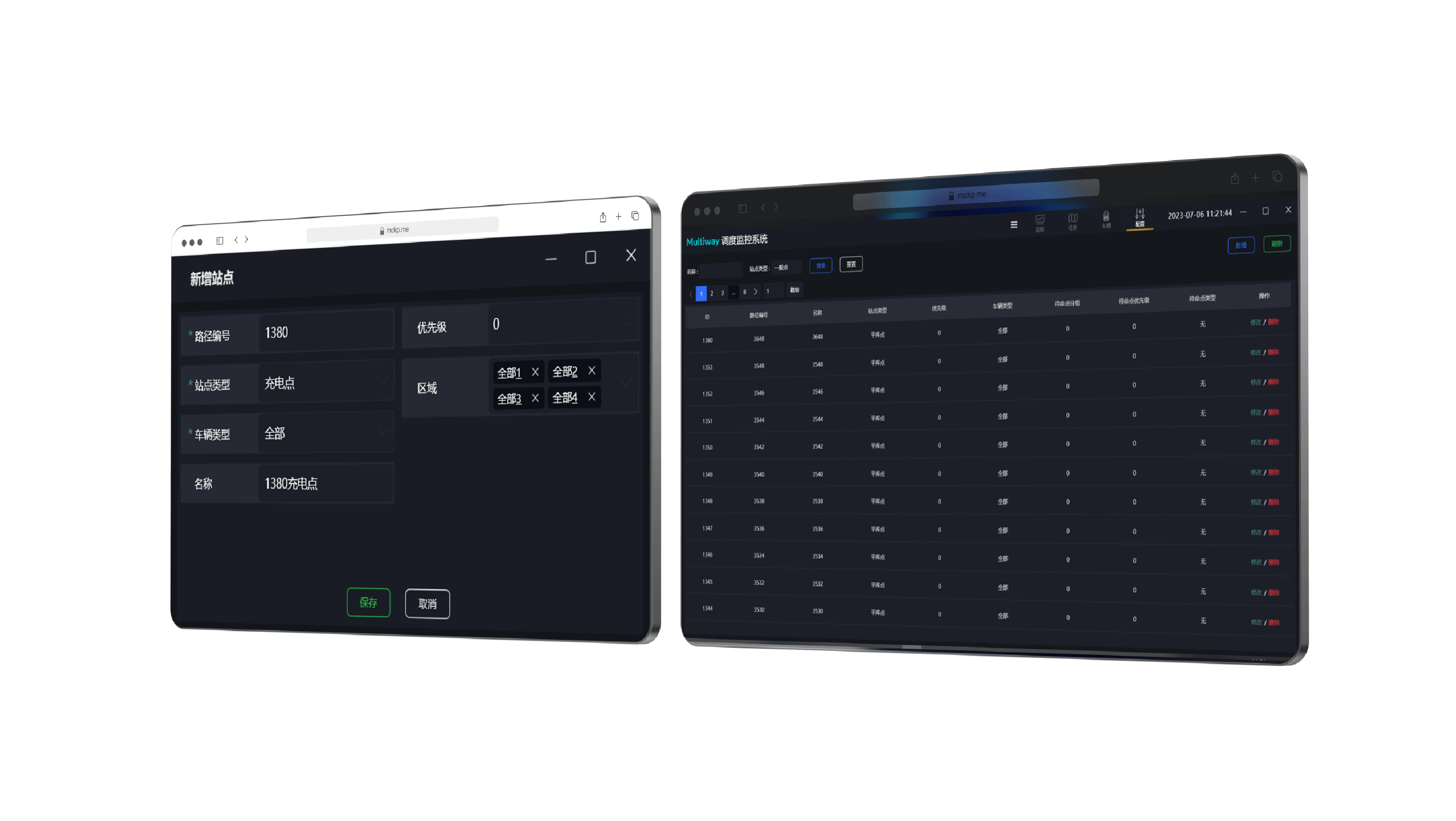 System Configuration