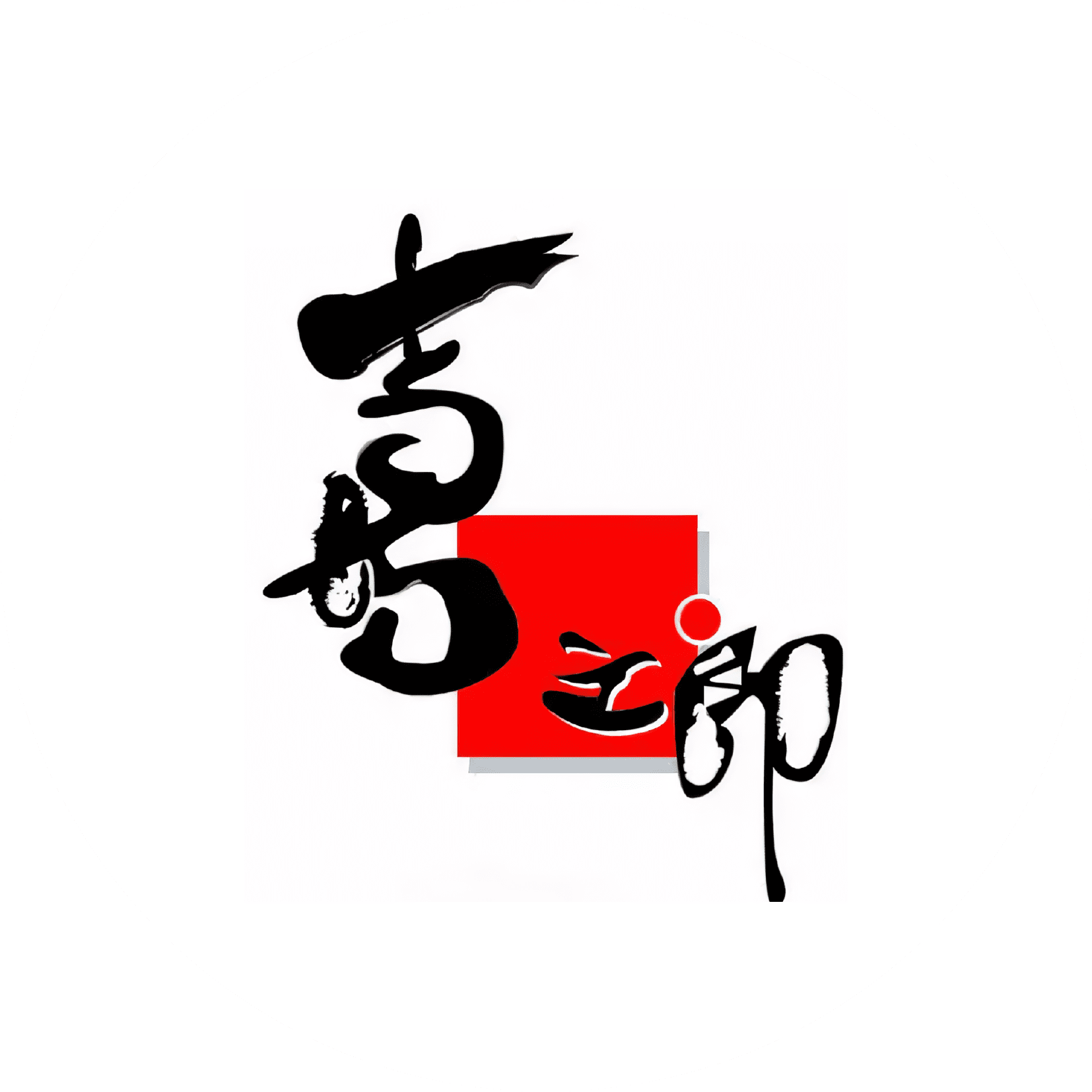 parceirologo
